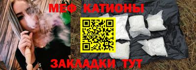 mdma Славянск-на-Кубани