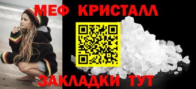 кокаин Славгород