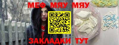 кокаин Славгород