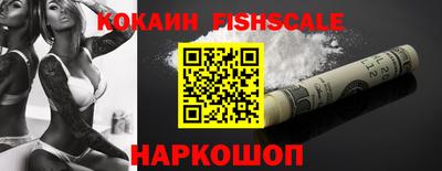 кокаин Славгород