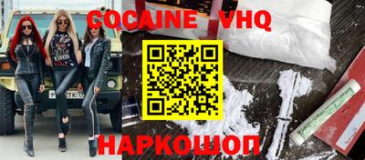 мяу мяу кристалл Сланцы