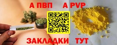 mdma Славянск-на-Кубани