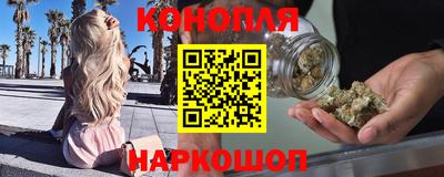 кокаин Славгород