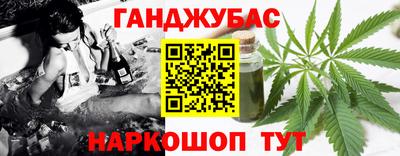мяу мяу кристалл Сланцы