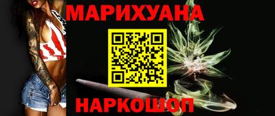 мяу мяу кристалл Сланцы