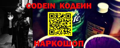 кокаин Славгород