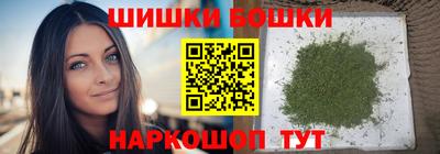 кокаин Славгород