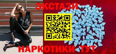 mdma Славянск-на-Кубани