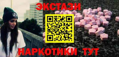 мяу мяу кристалл Сланцы