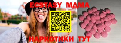 mdma Славянск-на-Кубани