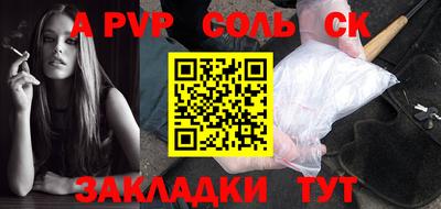 mdma Славянск-на-Кубани