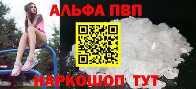mdma Славянск-на-Кубани