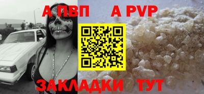 mdma Славянск-на-Кубани