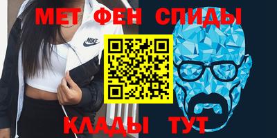 мяу мяу кристалл Сланцы