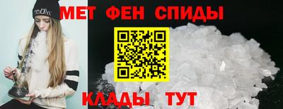 мяу мяу кристалл Сланцы