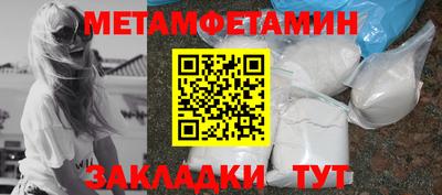 мяу мяу кристалл Сланцы