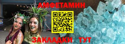 кокаин Славгород