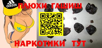 мяу мяу кристалл Сланцы