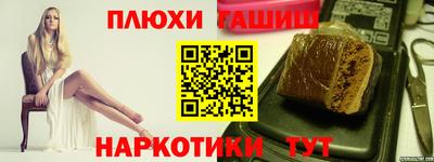 мяу мяу кристалл Сланцы
