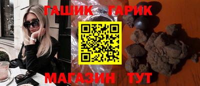 кокаин Славгород