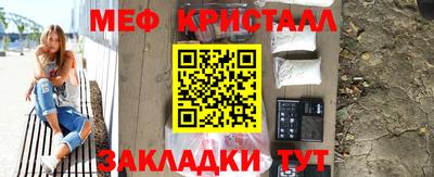 мяу мяу кристалл Сланцы