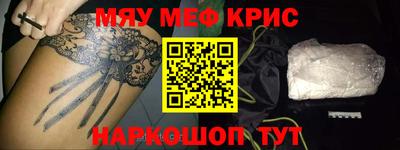 кокаин Славгород