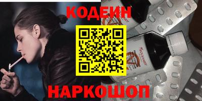 кокаин Славгород
