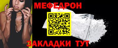 mdma Славянск-на-Кубани