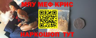 кокаин Славгород