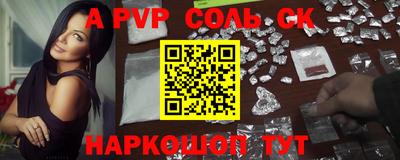 mdma Славянск-на-Кубани