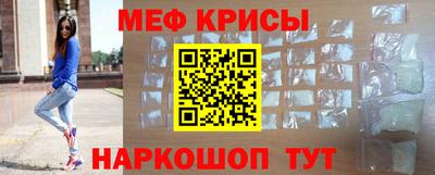 кокаин Славгород