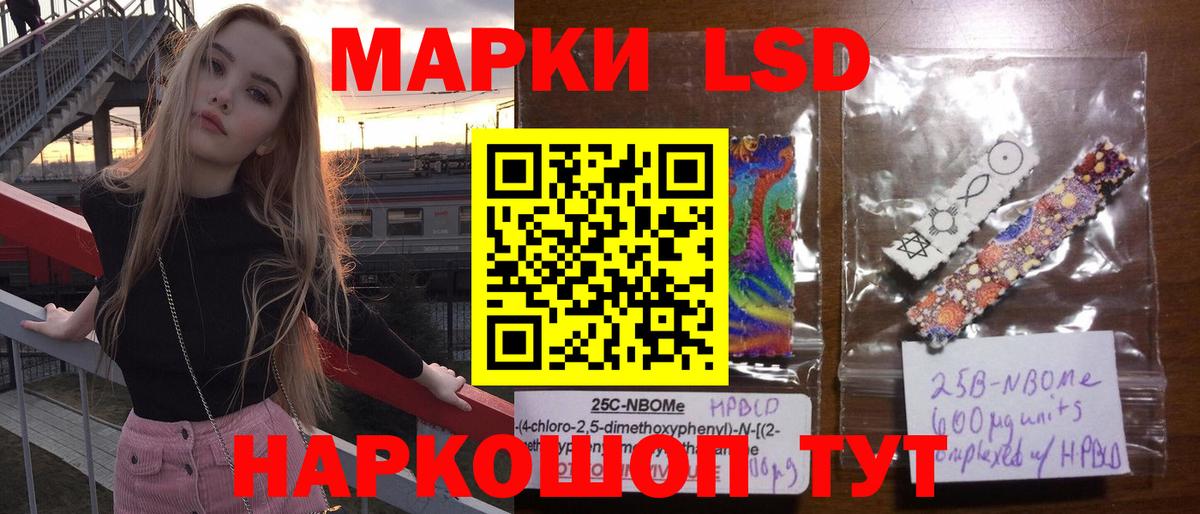 Саянск  Лсд 25 экстази ecstasy  Вход с VPN  Лсд 25 экстази кислота 