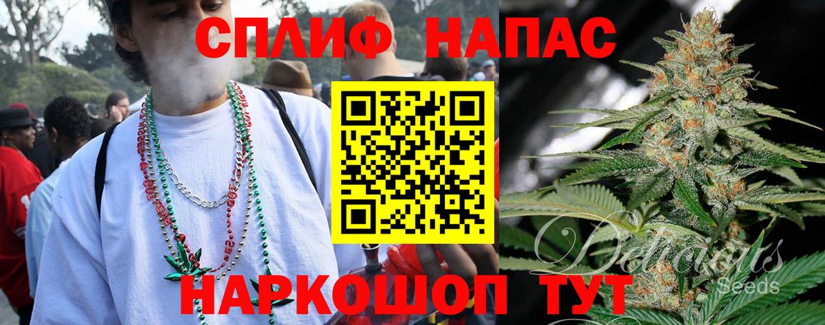 Шишки марихуана тримм  Вход с VPN  Бошки марихуана гибрид  Саянск  Каннабис тримм 